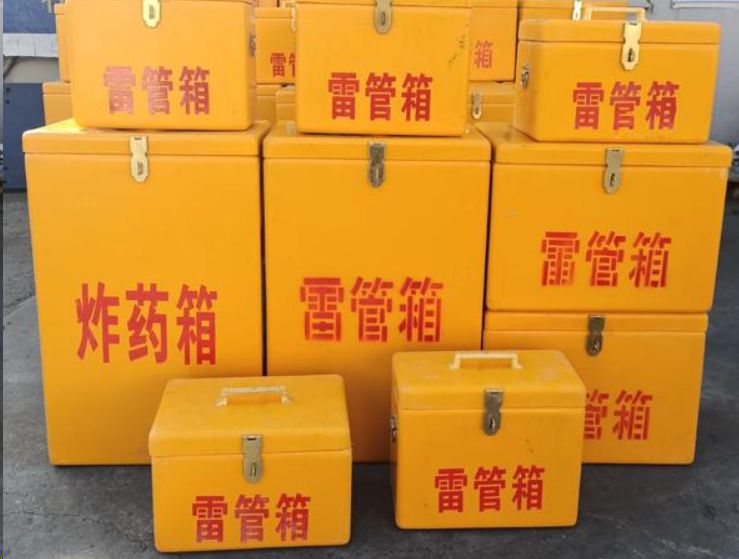 美溪如何区分炸药箱与雷管箱？