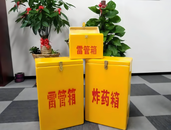 美溪玻璃钢炸药箱与普通炸药箱有什么区别？