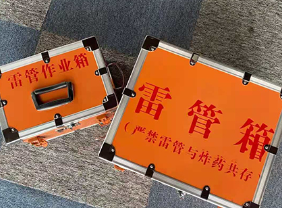 美溪雷管箱规范存放管理标准