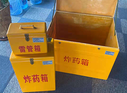 美溪雷管箱外观设计的功能性与行业应用趋势