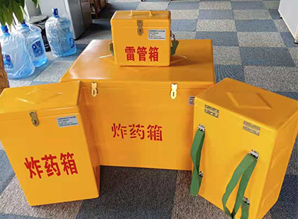 美溪炸药箱在爆破作业中的重要性