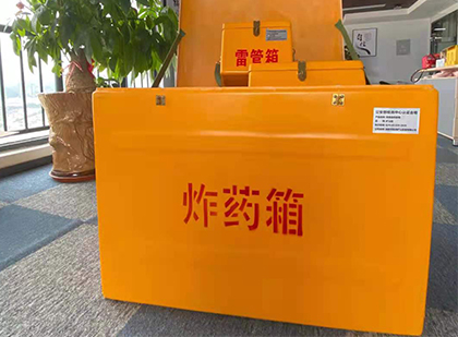 美溪炸药箱的意义