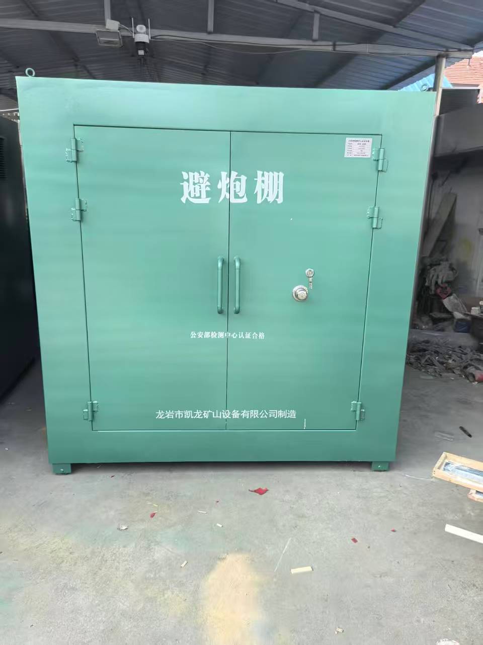美溪露天作业爆破防护革命：避炮棚的多场景应用解析